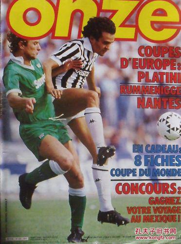 都体：帕拉迪诺准备接替尤里奇，后者接近被亚特兰大解雇（都体：尤里奇或被亚特兰大解雇，帕拉迪诺待命接任）