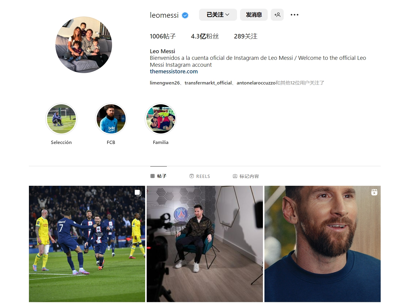 巴西足球最后的金球奖得主！18年前的巅峰卡卡到底有多强？